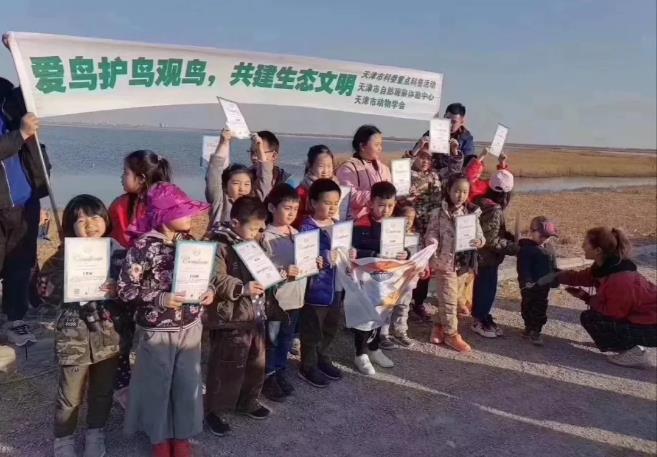 帶孩子們去自然濕地觀鳥