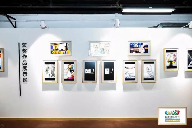 全國青少年冰雪文化藝術創作活動優秀作品展