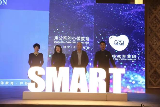 啟動SMART教育之燈