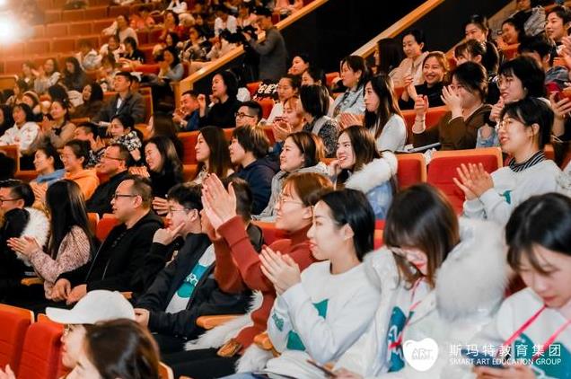 斯瑪特全國(guó)美術(shù)教師挑戰(zhàn)賽