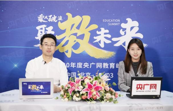 斯瑪特創始人武志接受采訪